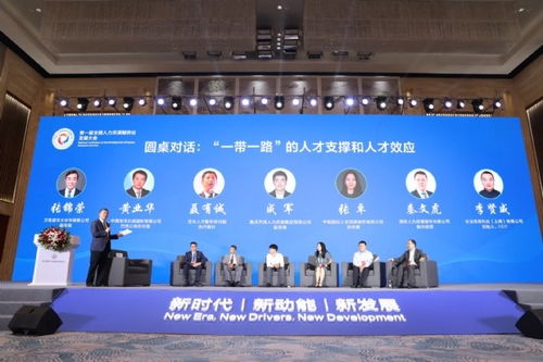 新华网专访社宝科技创始人李贤威 一站式数字化服务云平台,让企业和雇员平衡